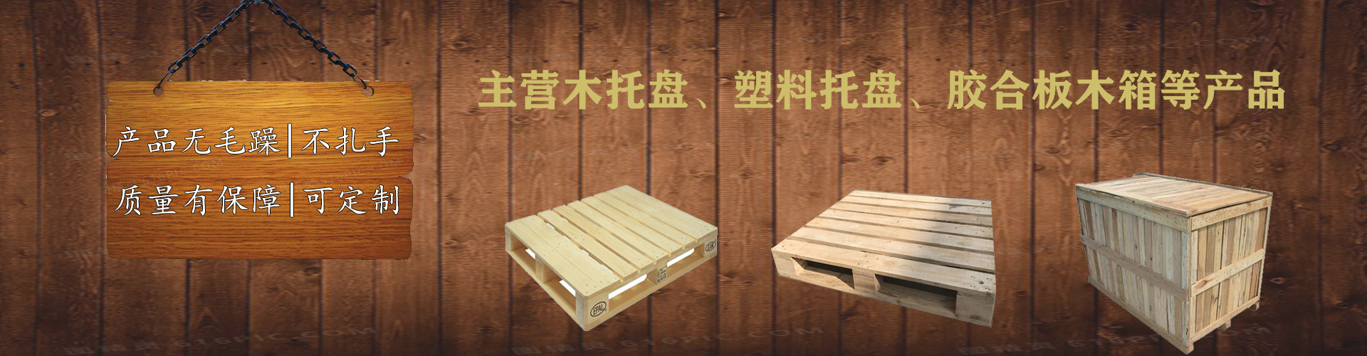 广西威尼斯WNSR888包装有限公司